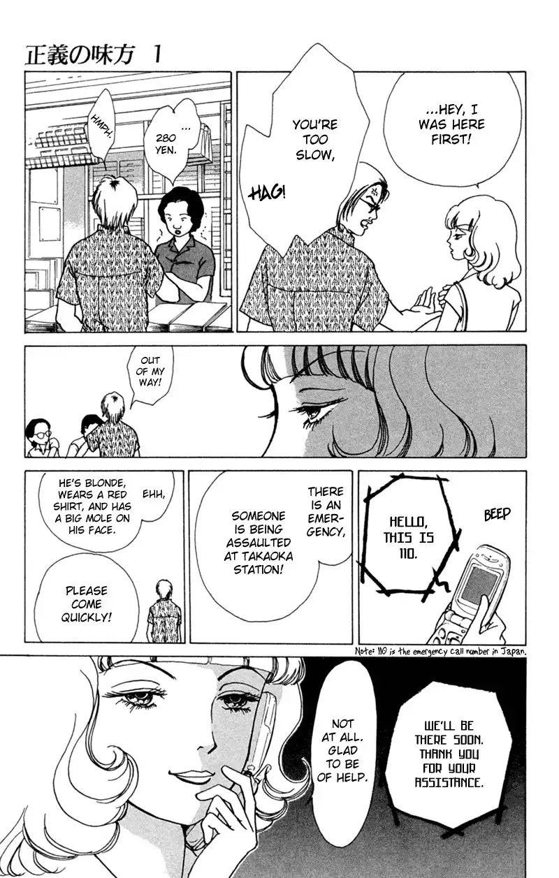 Seigi no Mikata! Chapter 1 12